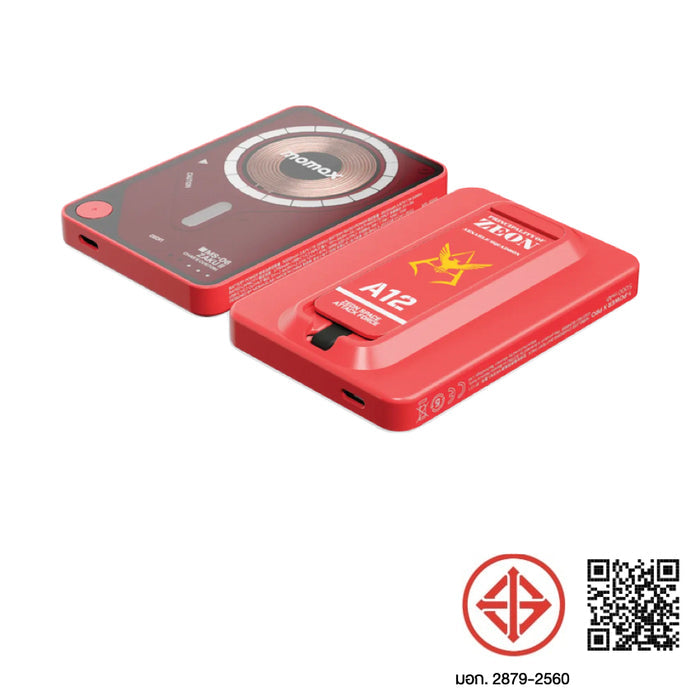 Momax 1-Power X Pro Power Bank 5000mAh พร้อมขาตั้งมือถือ สี Zuku Red
