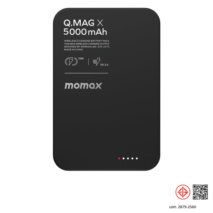 แบตเตอรี่สำรองไร้สาย Q. Mag X 5000 mAh - Black มีมอก. แบรนด์ MOMAX