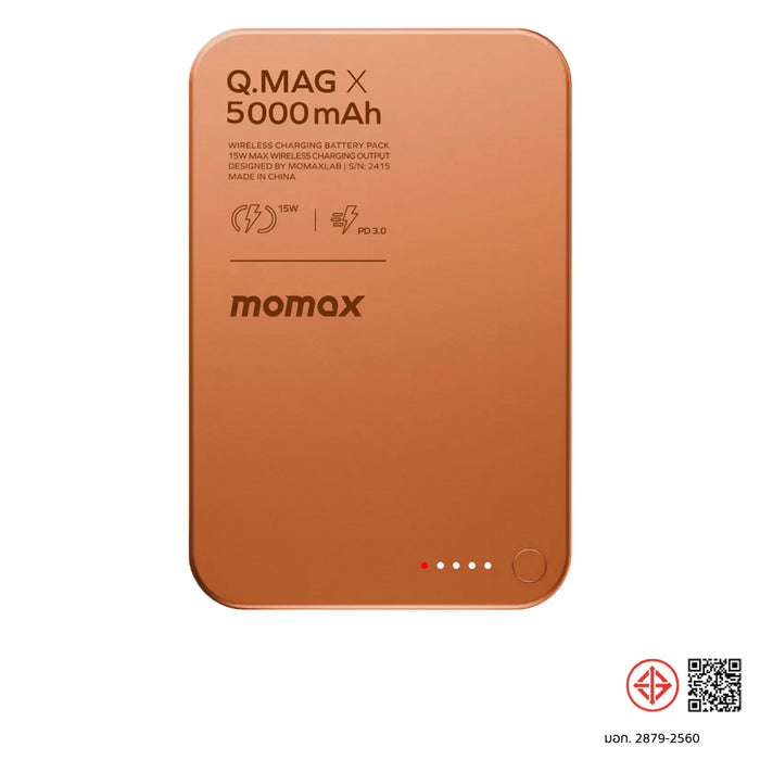 แบตเตอรี่สำรองไร้สาย Q. Mag X 5000 mAh - Orange มีมอก. แบรนด์ MOMAX