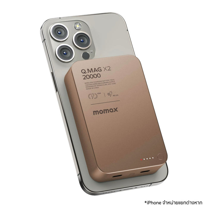 แบตเตอรี่สำรองไร้สาย Momax Q.Mag X2 20000 mAh รุ่นที่ 2 - Gold ชาร์จเร็ว 15 วัตต์ แบรนด์ MOMAX