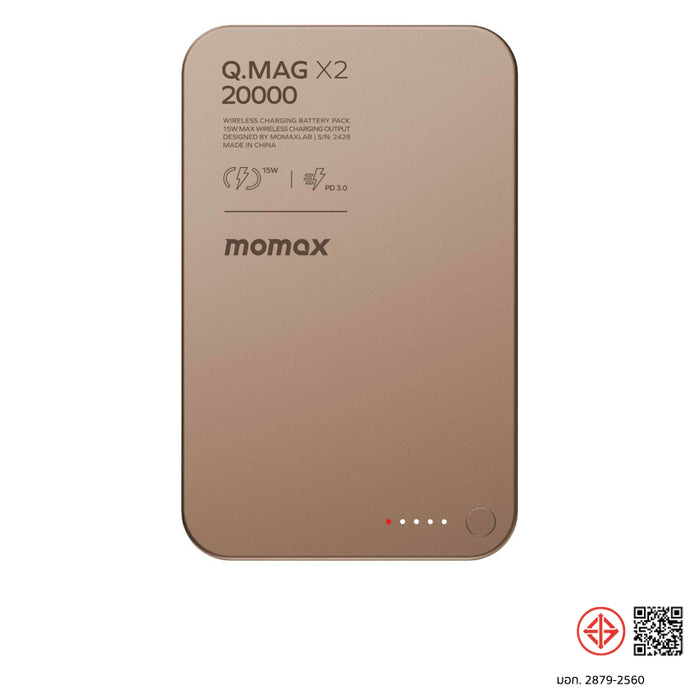 แบตเตอรี่สำรองไร้สาย Momax Q.Mag X2 20000 mAh รุ่นที่ 2 - Gold มีมอก. แบรนด์ MOMAX