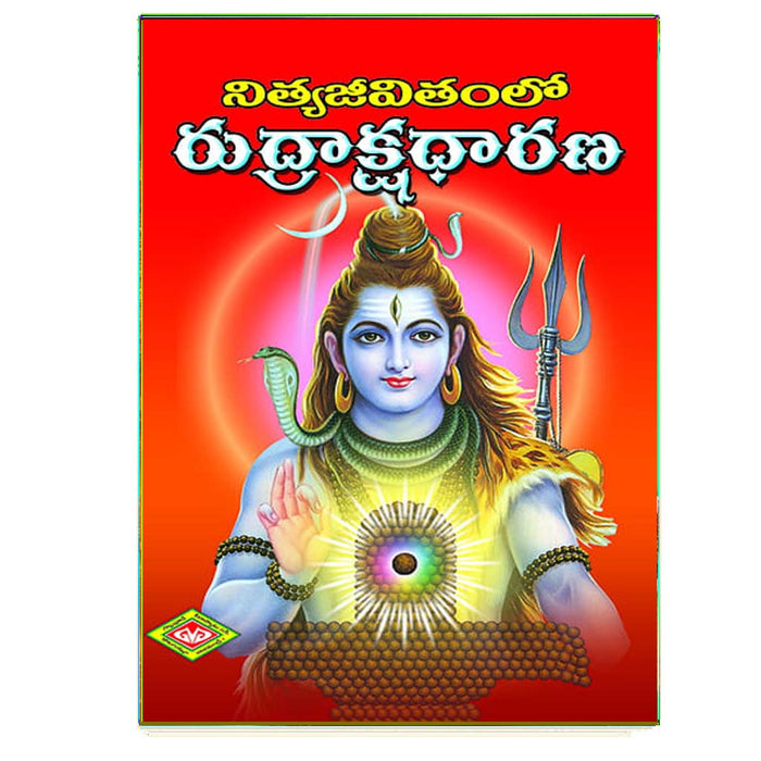Nitya Jeevithamlo Rudraksha Darana (Telugu)