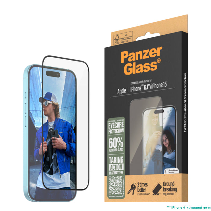 ฟิล์มกันแสงสะท้อนและกันแสงสีฟ้า Panzerglass Ultra Wide Fit  สำหรับ iPhone 16