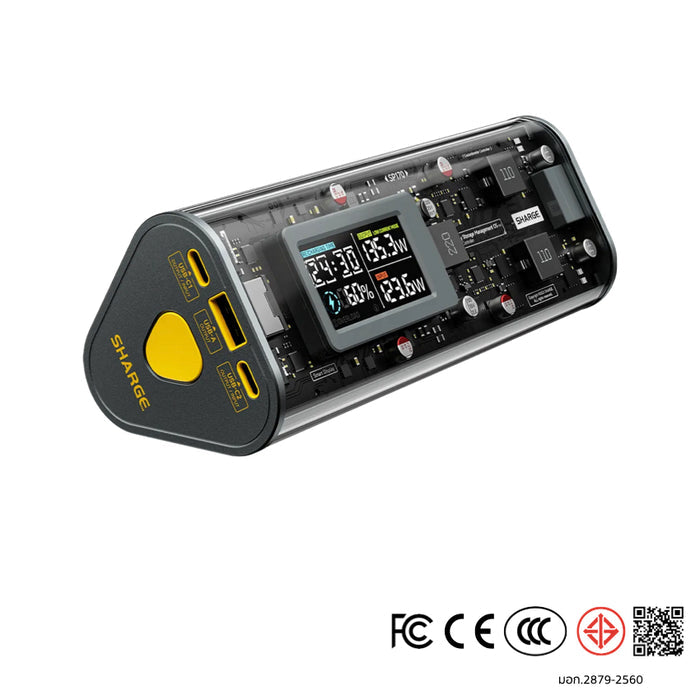 แบตเตอรี่สำรองพกพา Shargeek170 - Grey  มีมอก. แบรนด์ SHARGE