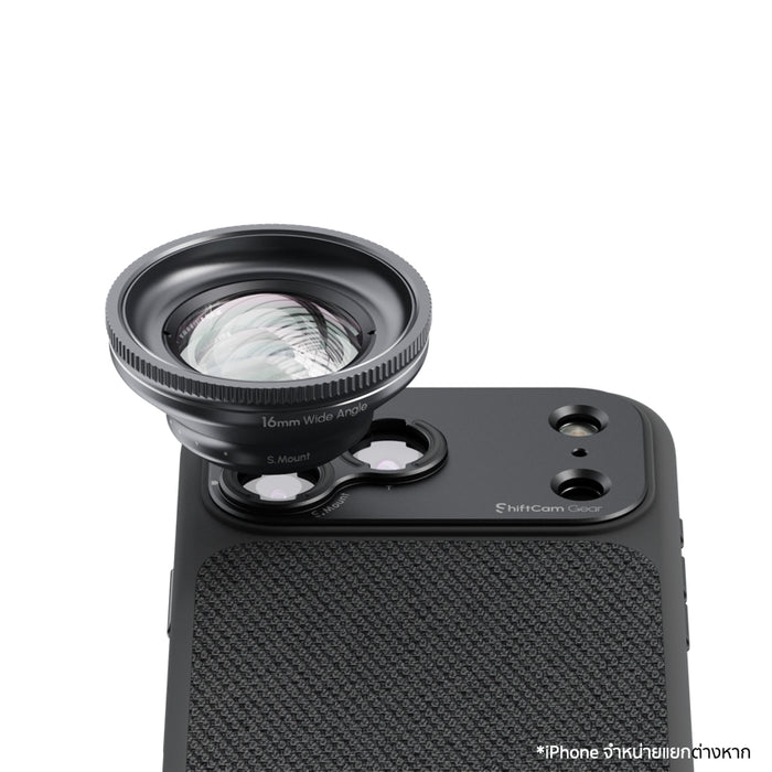 เลนส์มุมกว้าง Shiftcam LensUltra 16mm
