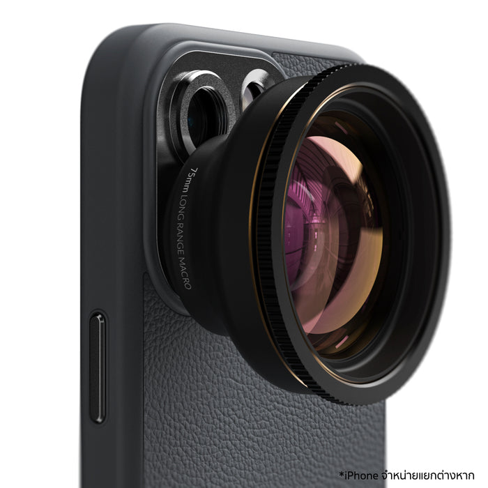 เลนส์มาโครระยะไกล Shiftcam LensUltra 75mm