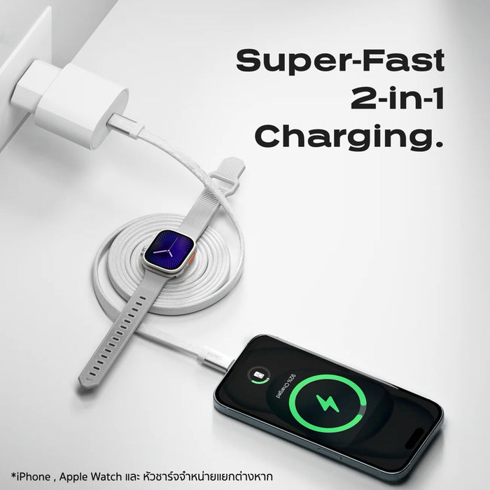 สายชาร์จ Statik MagStack Duo Apple Watch และ USB-C to USB-C ความยาว 1.5 เมตร สีขาว
