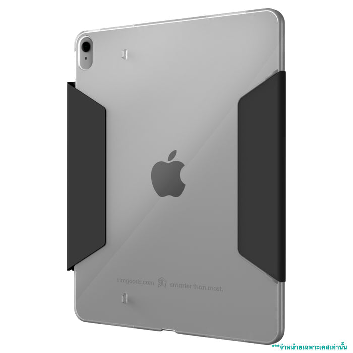เคส Stm Studio สำหรับ iPad Air 13 รุ่นที่ 6 สี Black