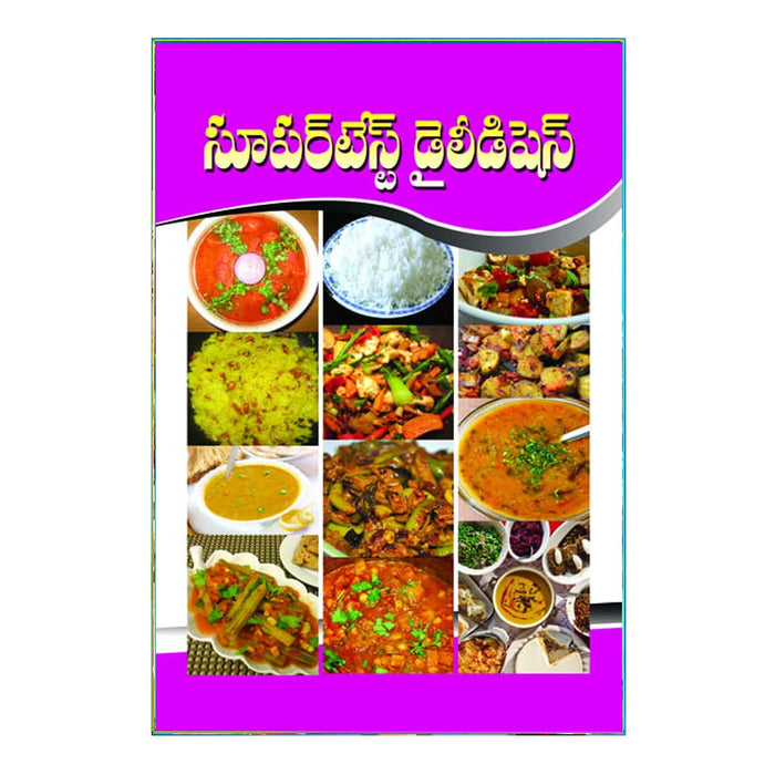 Super Taste Daily Dishes (Telugu)